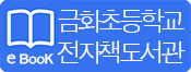 전자책도서관.png